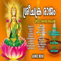 Sree Chakra Raajam - M.G.Sreekumar & Dr.Rasmi Madhu