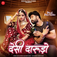 Desi Darudo - Single - Asha Rathore & Dinesh Lohar