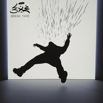 BREAK TAPE - Single