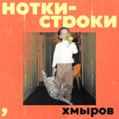 Соревнование song art