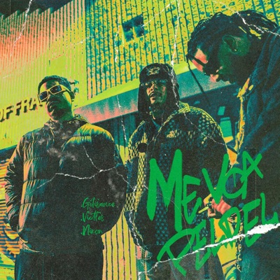 Me voa peldel - Single