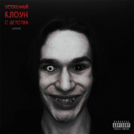 Почему Я Странный Wh0amI