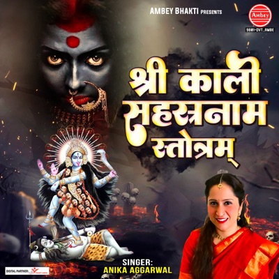 Shree Kali Sahasranama Stotram - EP