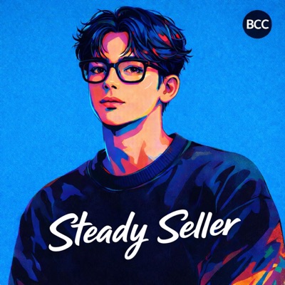 Steady Seller