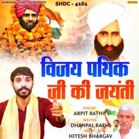 Vijay Pathik Ji Ki Jayanti - Single - Arpit Rathi