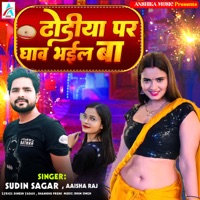 Dhodiya Par Ghav Bhail Ba - Single - Sudin Sagar & Aaisha Raj