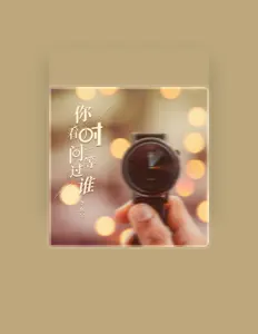 李東宇을(를) 듣고, 뮤직 비디오를 보고, 약력을 읽고, 투어 일정 등을 확인하세요!