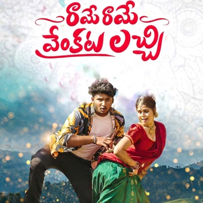 Raye Raye Venkata Lachi (feat. Singer Prabha) - Single