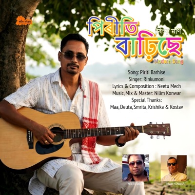 Piriti Barhise (feat. Nilim Konwar & Neetu Mech) - Single