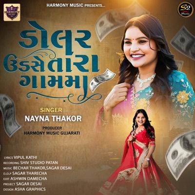 Dollar Udshe Tara Gam Ma - Single