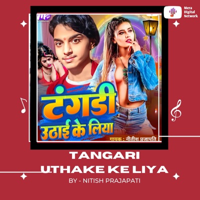 Tangari​ Uthake Ke Liya - Single