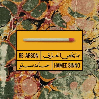 re: arson - Single