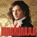 Пінаколада