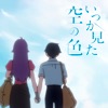 こはならむ