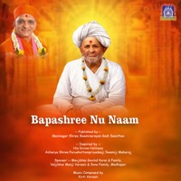Bapashree Nu Naam - Single - Hargun Kaur & Kirti Varsani