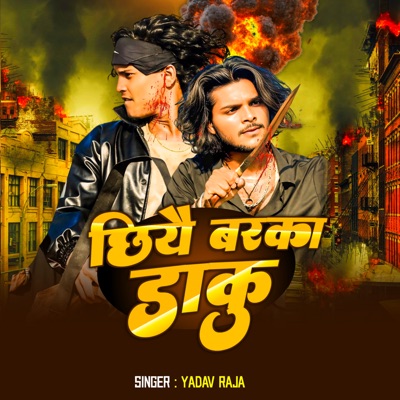 Chhiyai Barka Daku - Single