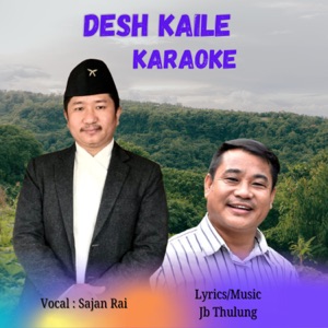 Desh Kaile (Karaoke Version)