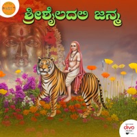 Shrishailadalli Janma - Single - M.S. Maruti, M Parthasarathi & Ajay Warrier