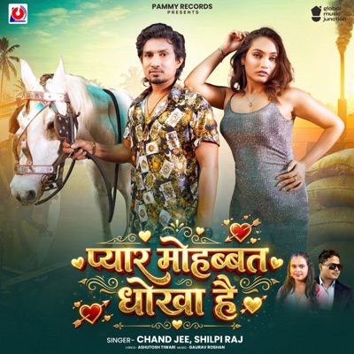 Pyar Mohabbat Dhokha Hai - Single