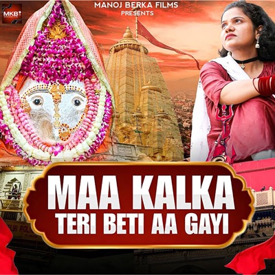 Ma Kalka Teri Beti Aa Gayi (feat. Ajesh kumar) - Single
