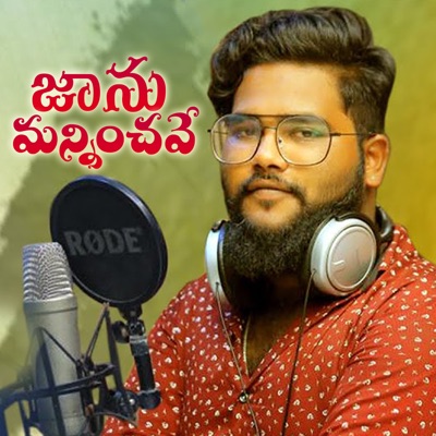 Jaanu Manninchave - Single