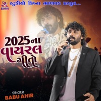 BABU AHIR VIRAL SONG 2025 (NONSTOP DANDIYA) - Studio Krishna Bhanvad