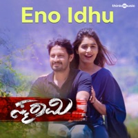 Eno Idhu (From 