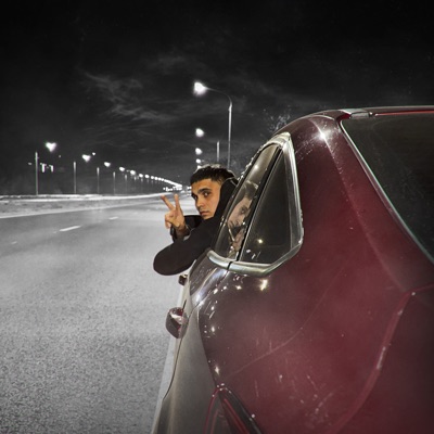 Пускай несёт - Single