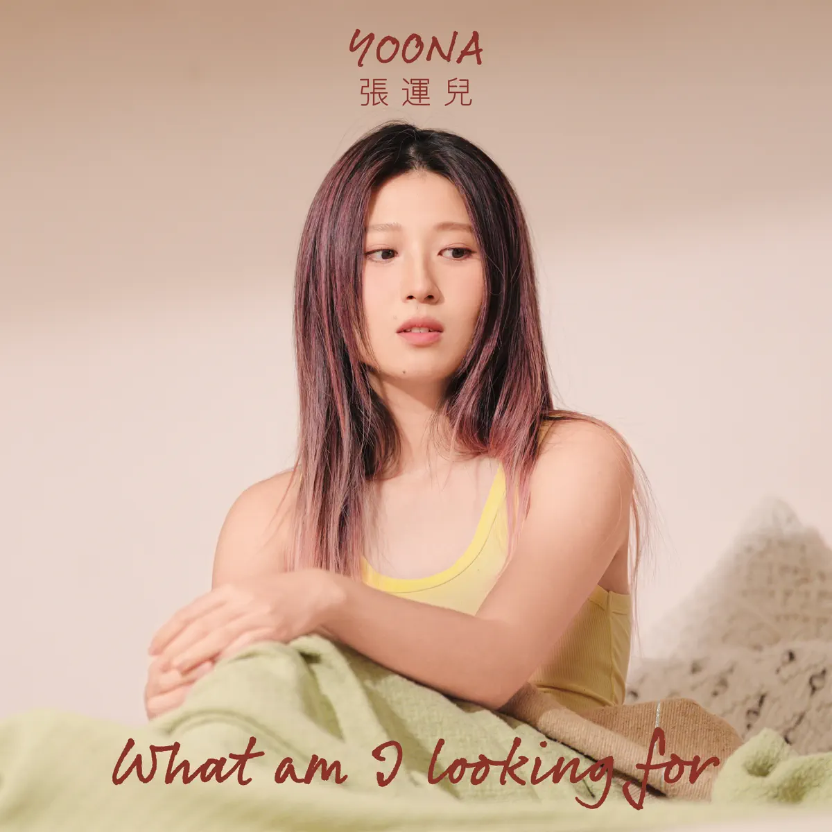 YOONA 張運兒 - What am I looking for - Single (2024) [iTunes Plus AAC M4A]-新房子