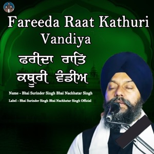 Fareeda Raat Kathuri Vandiya