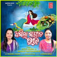 Asila Sangata Raja - EP - Payal Nanda & Shibani Priyadarsini