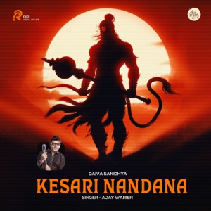 Kesari Nandana (feat. Devendra Kumar Patthar)
