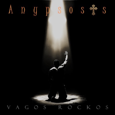 Anypsosis - Single
