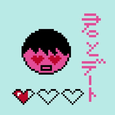 Date with You - Single