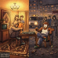 Методичный эскапизм - Эклектика, galafo & Паскаль Простыл