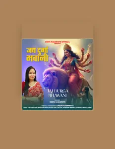 Deepa Nagarkoti सुनें, म्यूज़िक वीडियो देखें, बायो पढ़ें, दौरे की तारीखें और बहुत कुछ देखें!