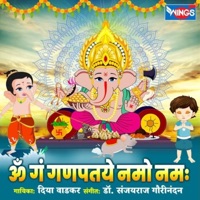 Om Gan Ganpataye Namo Namaha - Single - Deeya Wadkar