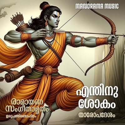 Enthinushokam Tharopadesham - Single
