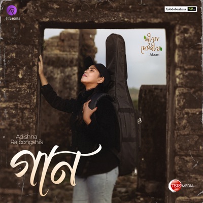 Gaan (From "Jiya Xeujiya") - Single