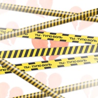 Ты - тупо боль - Single - Полина Гулько