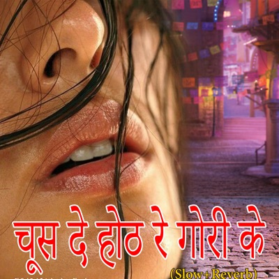 Chus De Hoth Re Gouri Ke (Slow+Reverb) - Single