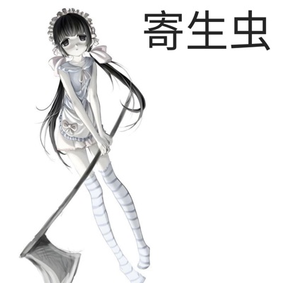 pARASITAS+**!!! - Single