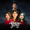 Lilu (feat. Gauri Bhatta) - Single