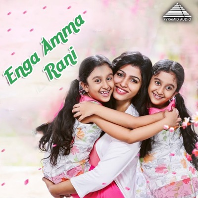 Enga Amma Rani (Original Motion Picture Soundtrack) - Single