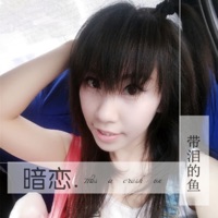 暗恋 - Single - 带泪的鱼