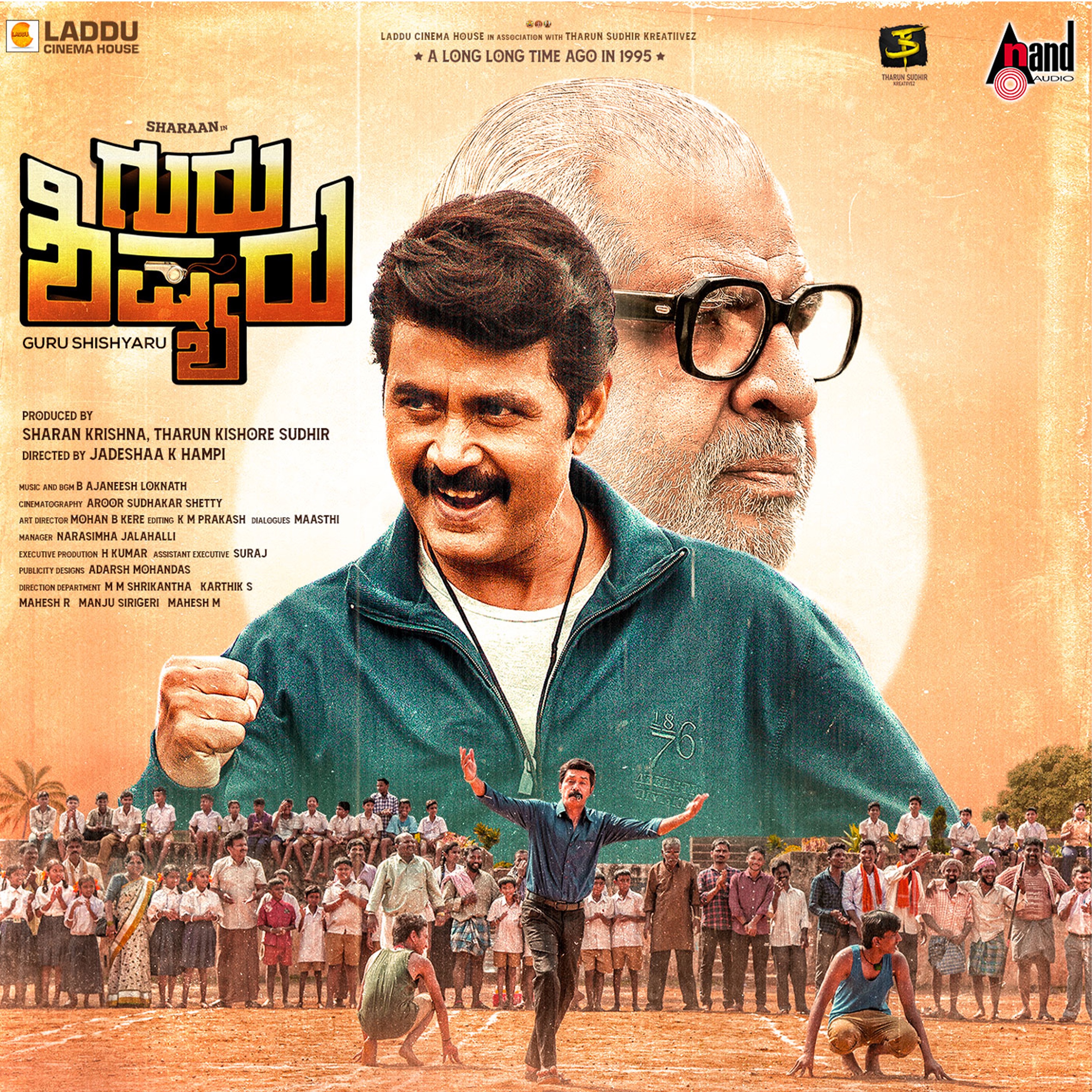 Aane Maadi Heluteeni Vijay Prakash, Harshika Devanath Punith
