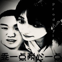 乖一点耐心一点 - Single - jackzebra