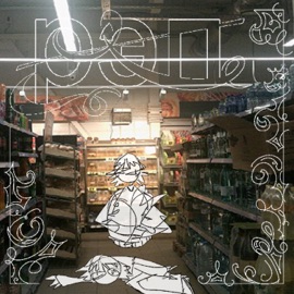 оставь всё так destroy sally, tarab & maryy