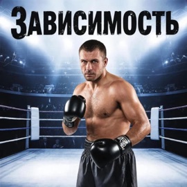 Зависимость Вадо, Yopt & Taygi