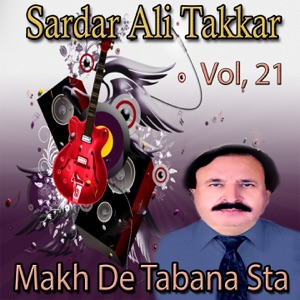Makh De Tabana Sta, Vol. 21